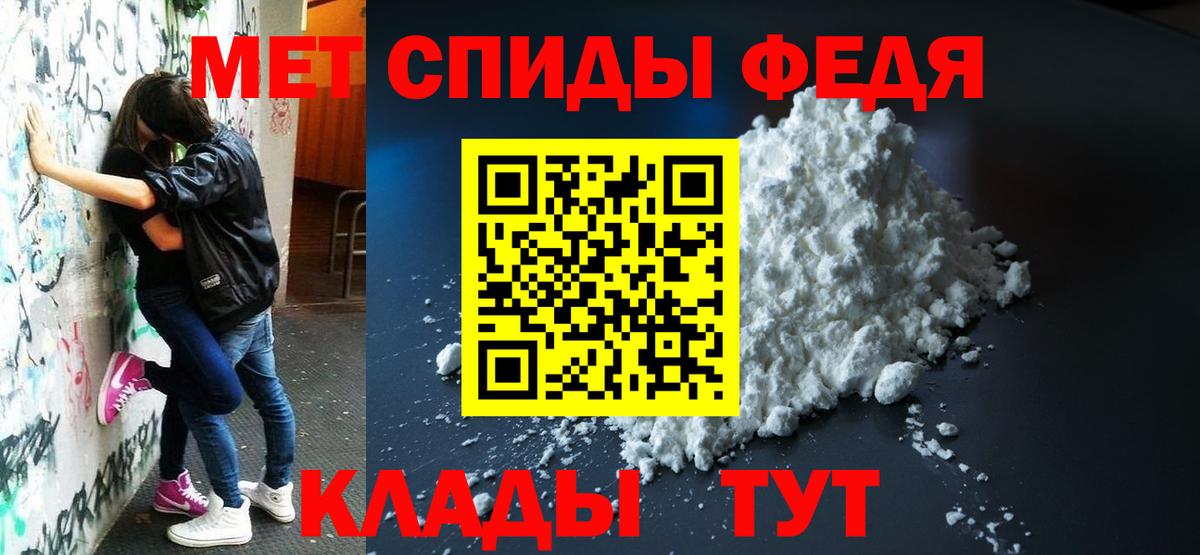 Амфетамин 97% Озёры