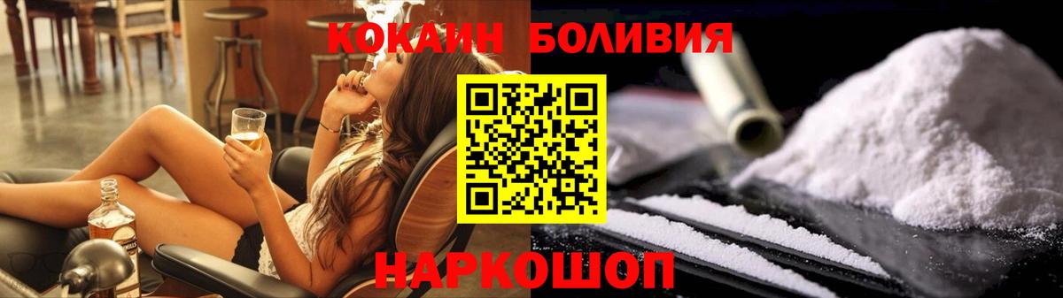 Кокаин Перу Озёры