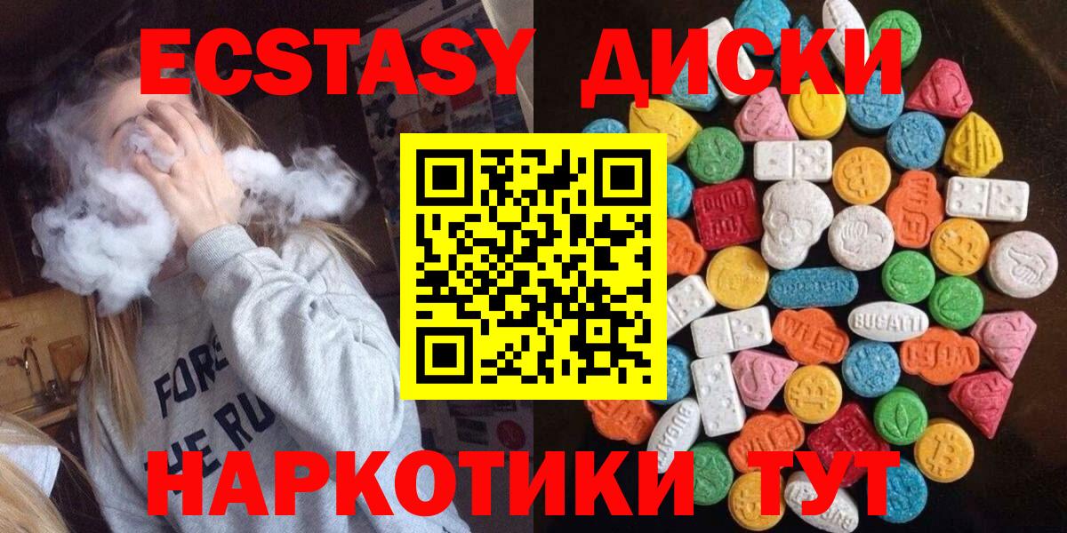 Ecstasy  Вход с VPN  Озёры  Экстази Дубай 