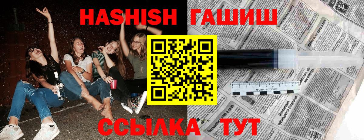 Озёры  ГАШИШ индика сатива  ГАШИШ  ГАШ убойный  что такое   Вход с VPN 