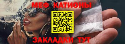 мефедрон VHQ Малгобек