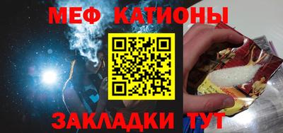 мефедрон VHQ Мариинск