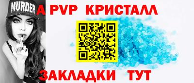 мефедрон VHQ Мариинск