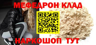 мяу мяу мука Малоярославец