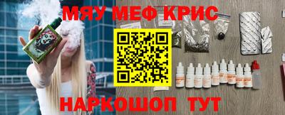 мефедрон VHQ Малгобек