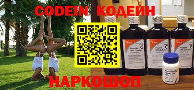 мефедрон VHQ Малгобек