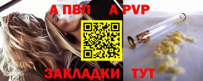 мефедрон VHQ Мариинск