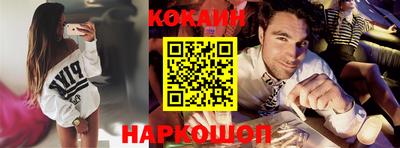 мефедрон VHQ Малгобек