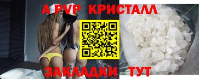 мефедрон VHQ Мариинск