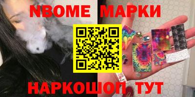 мефедрон VHQ Мариинск