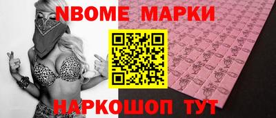 мефедрон VHQ Мариинск