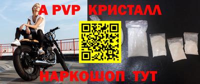 мефедрон VHQ Малгобек