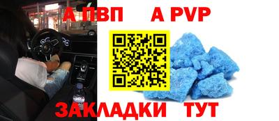 мефедрон VHQ Мариинск
