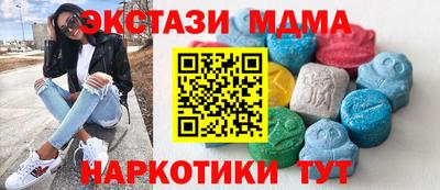мефедрон VHQ Малгобек