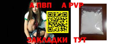 мефедрон VHQ Мариинск