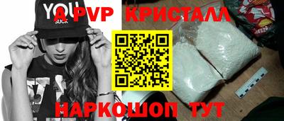 мефедрон VHQ Малгобек