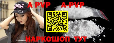 мефедрон VHQ Мариинск