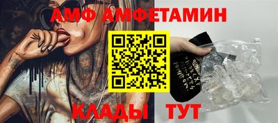 мефедрон VHQ Малгобек