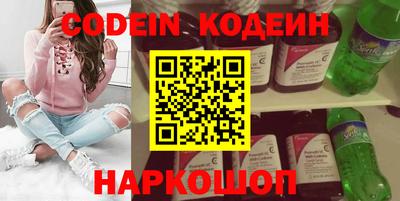 мефедрон VHQ Малгобек