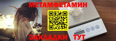 мефедрон VHQ Малгобек