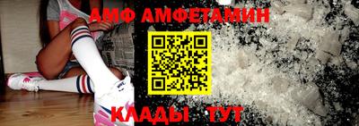 мефедрон VHQ Мариинск