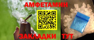 мефедрон VHQ Мариинск