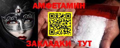 мефедрон VHQ Малгобек