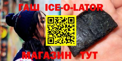 мефедрон VHQ Малгобек