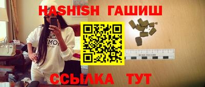 мефедрон VHQ Малгобек