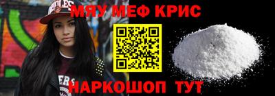 мяу мяу мука Малоярославец