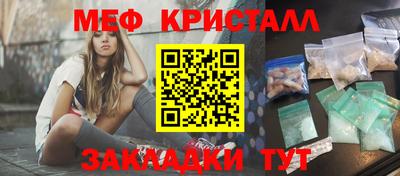 мефедрон VHQ Мариинск