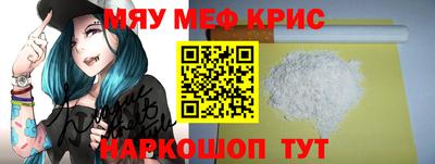 мефедрон VHQ Малгобек