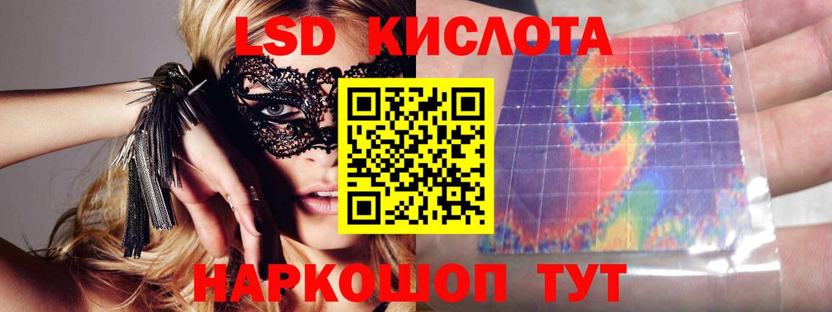 Лсд 25 экстази ecstasy  LSD-25 экстази кислота  ЛСД экстази  OMG tor  Озёры  Вход с VPN 