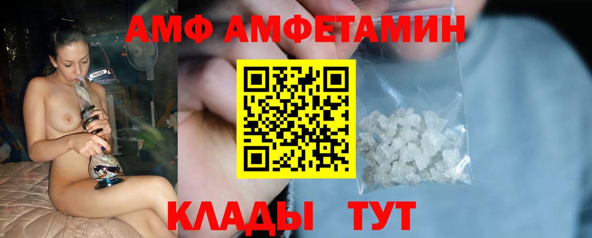 Первитин мет  Вход с VPN  Озёры 