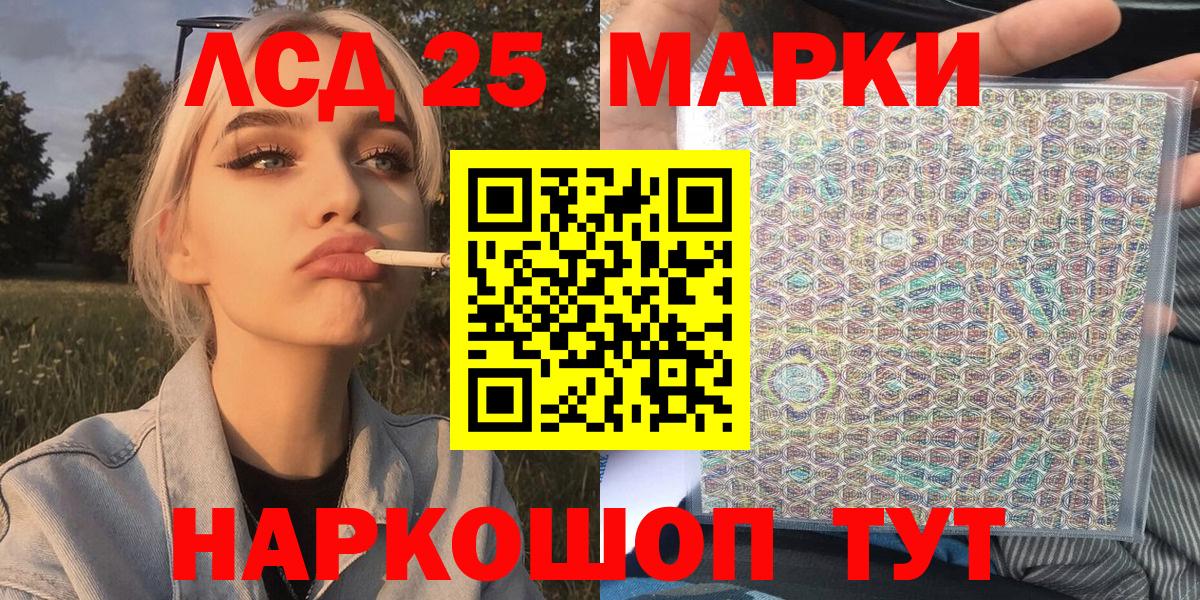 Озёры  Наркотические марки 1,8мг  Вход с VPN  Марки 25I-NBOMe  Наркотические марки 1,8мг 