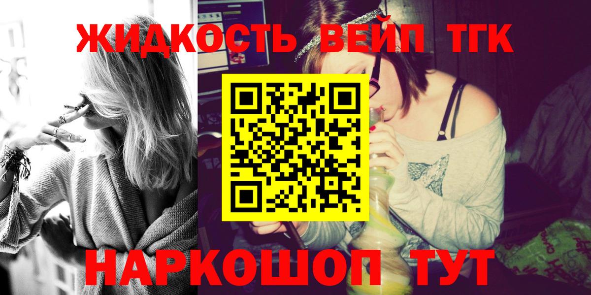 Дистиллят ТГК гашишное масло Озёры