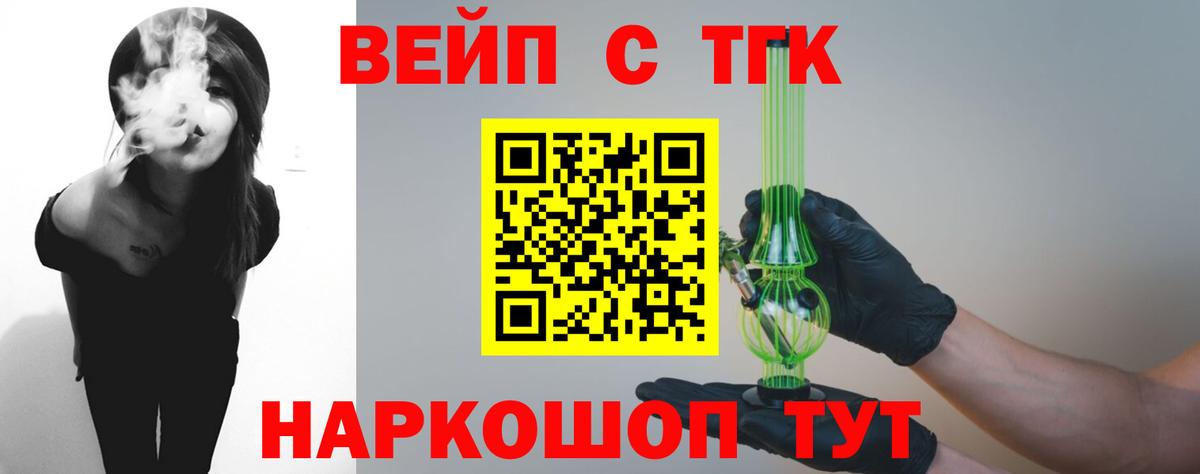 ТГК гашишное масло  Вход с VPN  Озёры  ТГК гашишное масло 