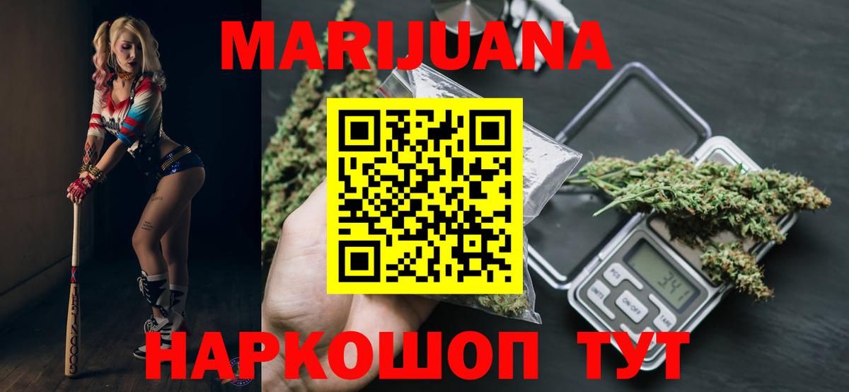 Каннабис ГИДРОПОН Озёры